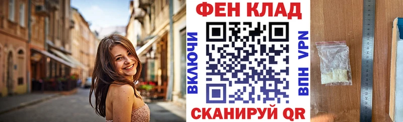 АМФЕТАМИН Розовый  магазин продажи   Верещагино 
