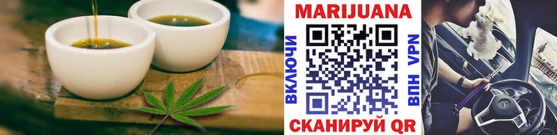 кракен маркетплейс  Верещагино  Печенье с ТГК марихуана  хочу  