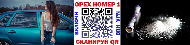 ОМГ ОМГ рабочий сайт  наркошоп  Верещагино  КОКАИН Перу 