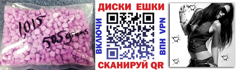 Экстази 280мг  Верещагино 