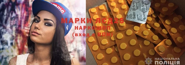марки lsd Беломорск
