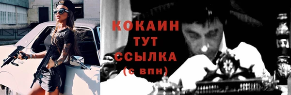 марки lsd Беломорск