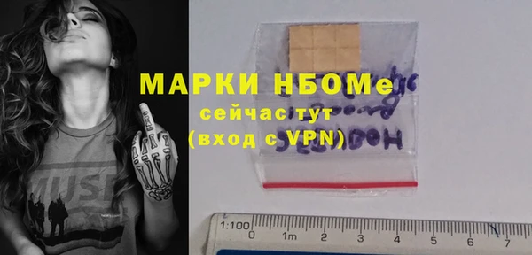 apvp Белокуриха
