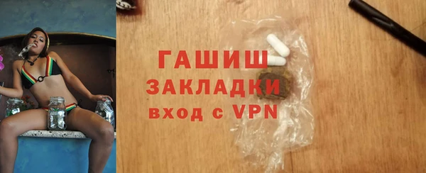 спиды Богородск