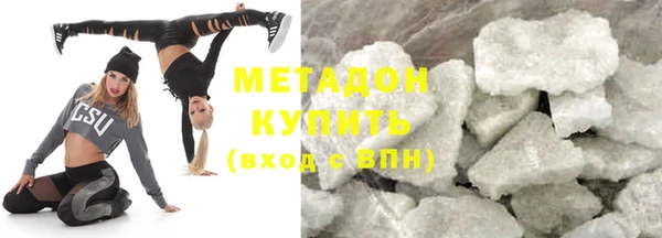 гашик Богородицк