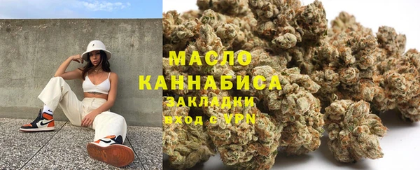 spice Осташков