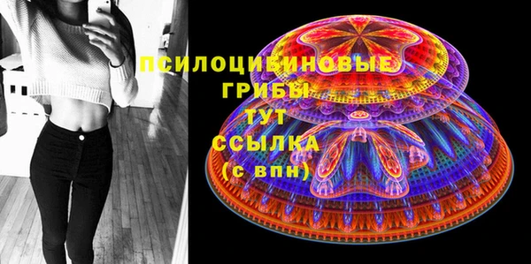 мескалин Остров
