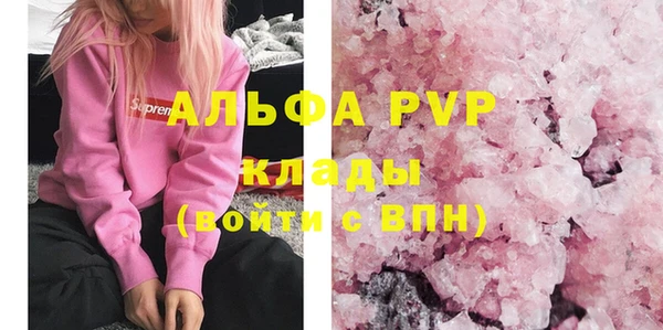марки lsd Беломорск