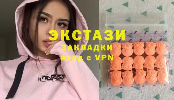 марки lsd Беломорск