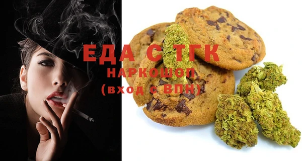 экстази Осинники