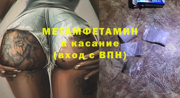 гашик Богородицк