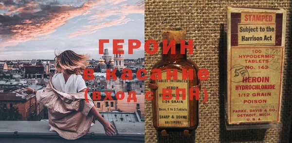 apvp Белокуриха