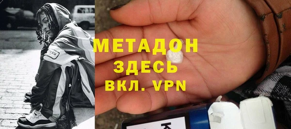 марки lsd Беломорск