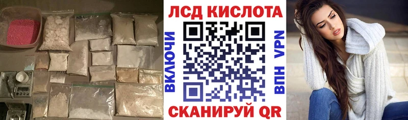 гидра ТОР  Верещагино  это какой сайт  LSD-25 экстази ecstasy 