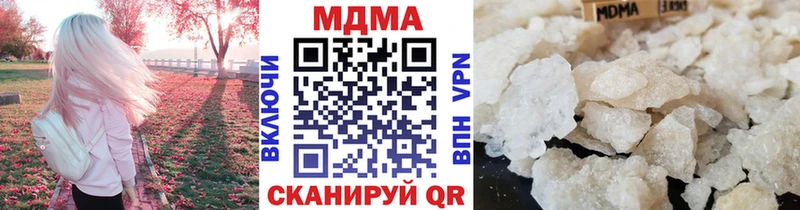 MDMA crystal  KRAKEN ТОР  Верещагино 