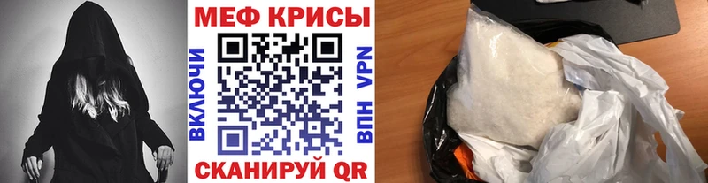 Мефедрон 4 MMC  Верещагино 