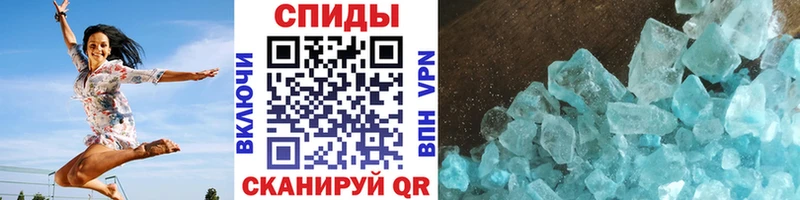Метамфетамин кристалл  как найти   Верещагино 