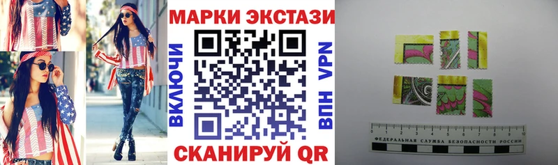 Марки N-bome 1500мкг Верещагино