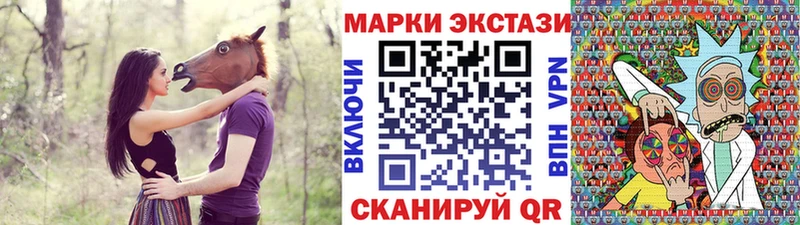 Марки 25I-NBOMe 1,8мг  купить  сайты  Верещагино 