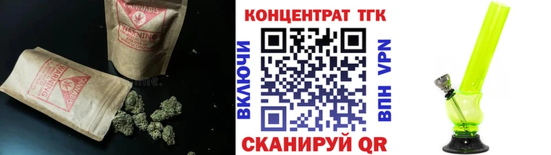 ТГК Wax  shop формула  Верещагино 